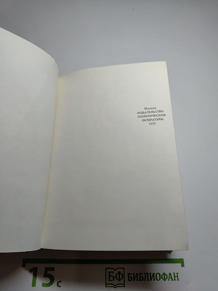 Навсегда, до конца