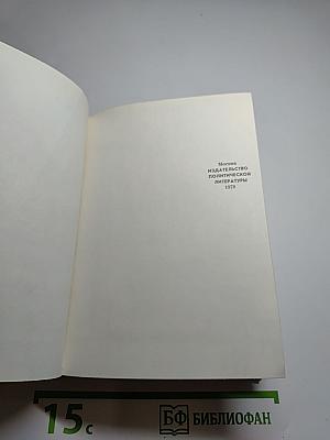 Навсегда, до конца