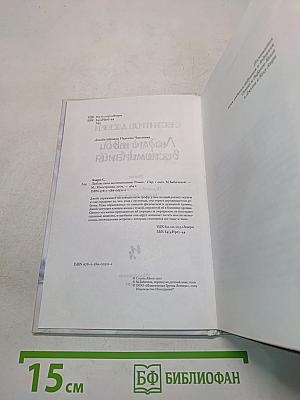 Люблю твои воспоминания