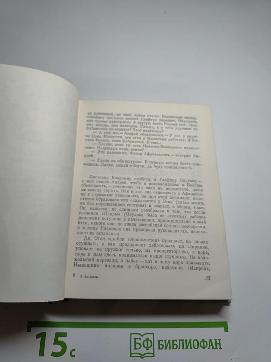 Навсегда, до конца