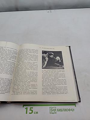Экран 69/70 Сборник