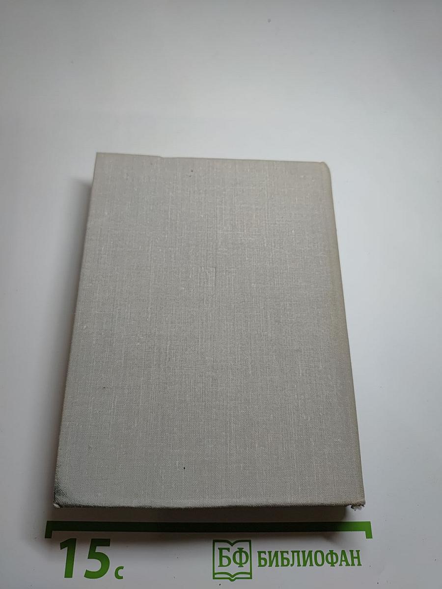 Навсегда, до конца