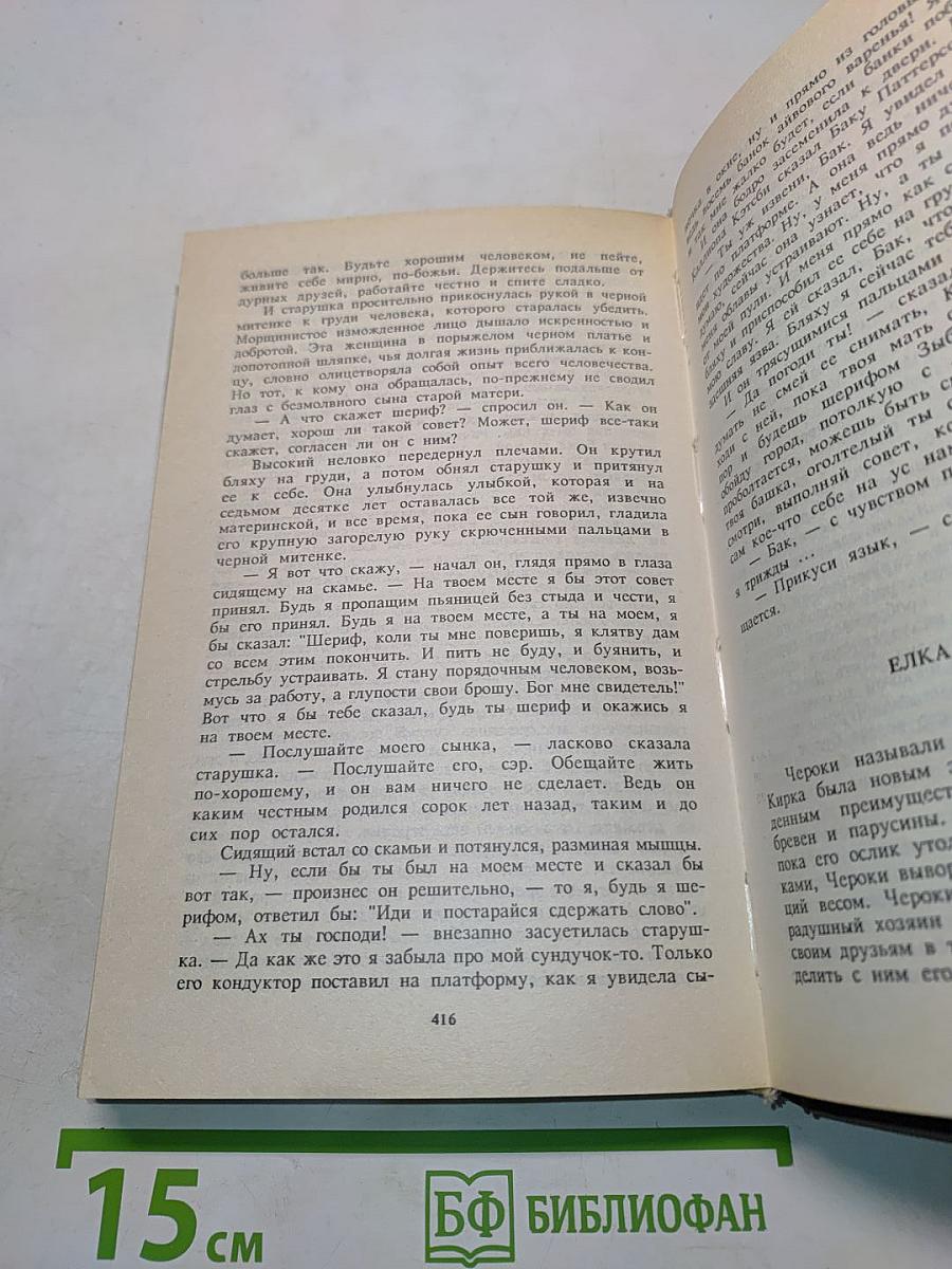 Сочинения в трех томах. Том 1