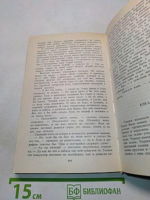 Сочинения в трех томах. Том 1
