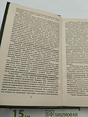 Поющие в Терновнике