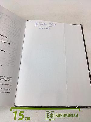 География. Экономическая и социальная география мира. 10 класс