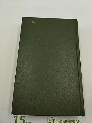 Поющие в Терновнике