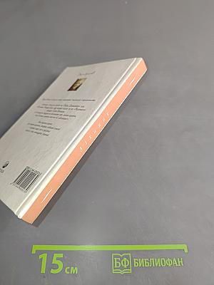 Алхимик
