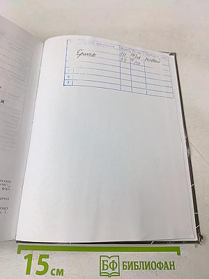 География. Экономическая и социальная география мира. 10 класс