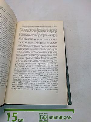 Собрание сочинений. Том восьмой. Повести и рассказы 1895-1903