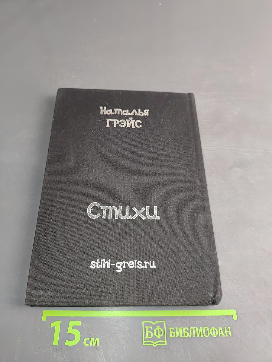 Человек или лошадь?