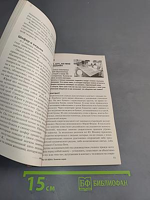 Тайны ХХ века. Жизнь после смерти