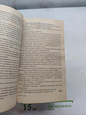 Золотой дождь