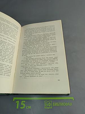 Собрание сочинений. Том седьмой. Повести и рассказы 1888-1891