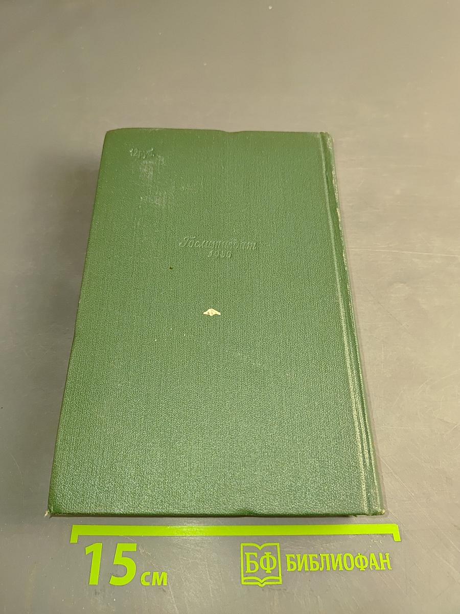 Собрание сочинений. Том седьмой. Повести и рассказы 1888-1891
