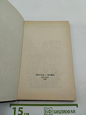 Подход Кристаповича