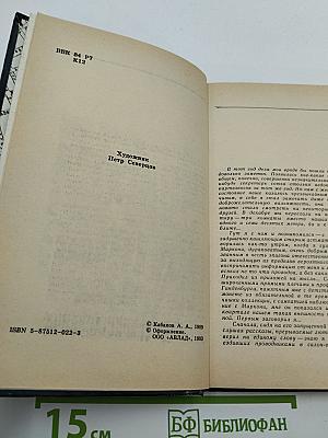 Подход Кристаповича