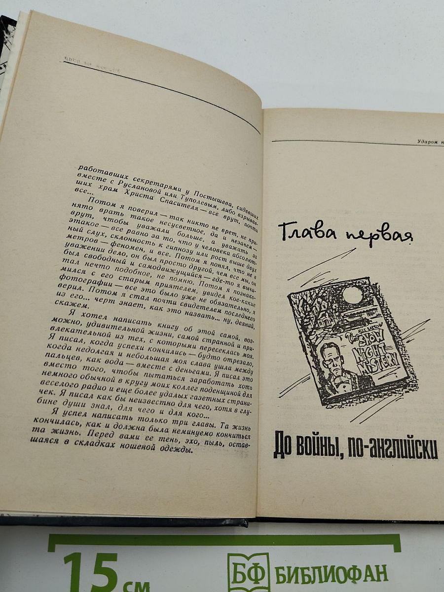 Подход Кристаповича