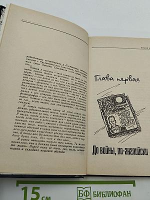 Подход Кристаповича