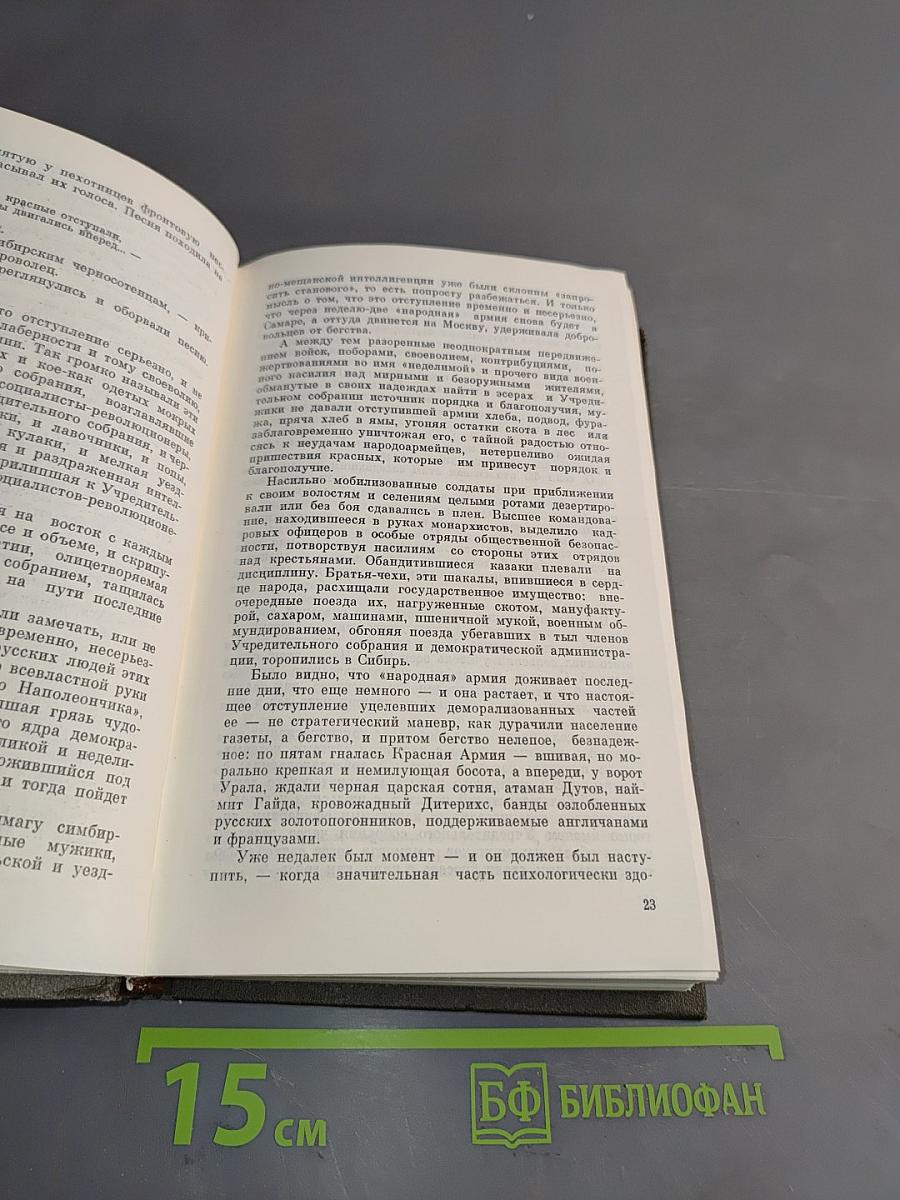 Трудные повести