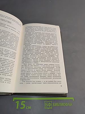 Трудные повести