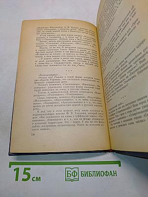Правильно ли мы говорим?