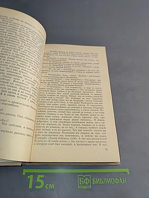 В апрельском лесу