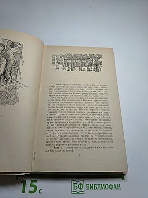 Живая вода из камня