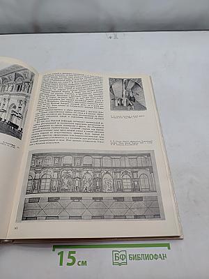 Эрмитаж. История и архитектура зданий