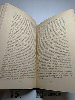 Живая вода из камня