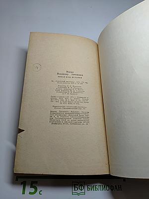 Живая вода из камня