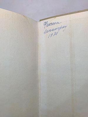 Словарь-справочник по физической географии