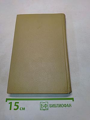 Словарь-справочник по физической географии