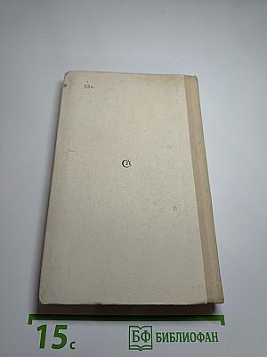 Живая вода из камня