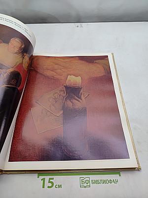 Юрий Ракша. Живопись. Графика