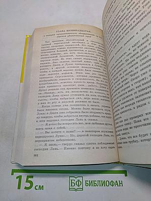 Приключения Джима Пуговки