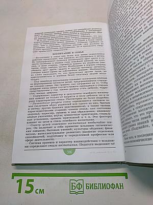 Обществознание. Профильный уровень. Учебник для 10 класса общеобразовательных учреждений