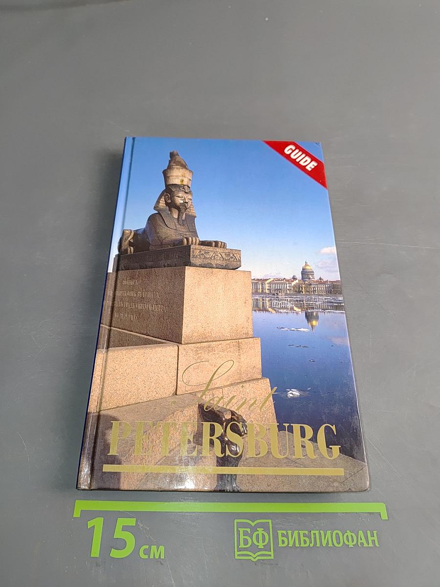 Saint Petersburg: Architectural and Historic Landmarks