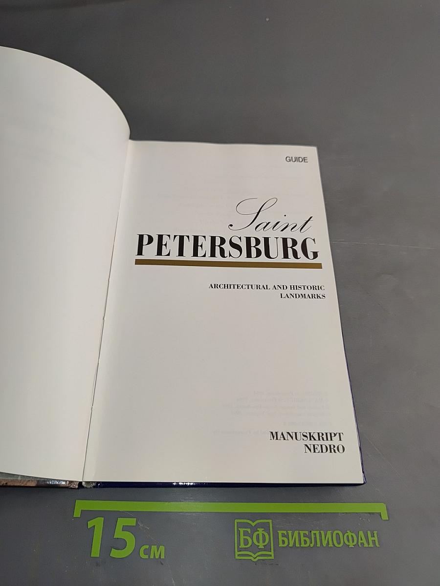 Saint Petersburg: Architectural and Historic Landmarks