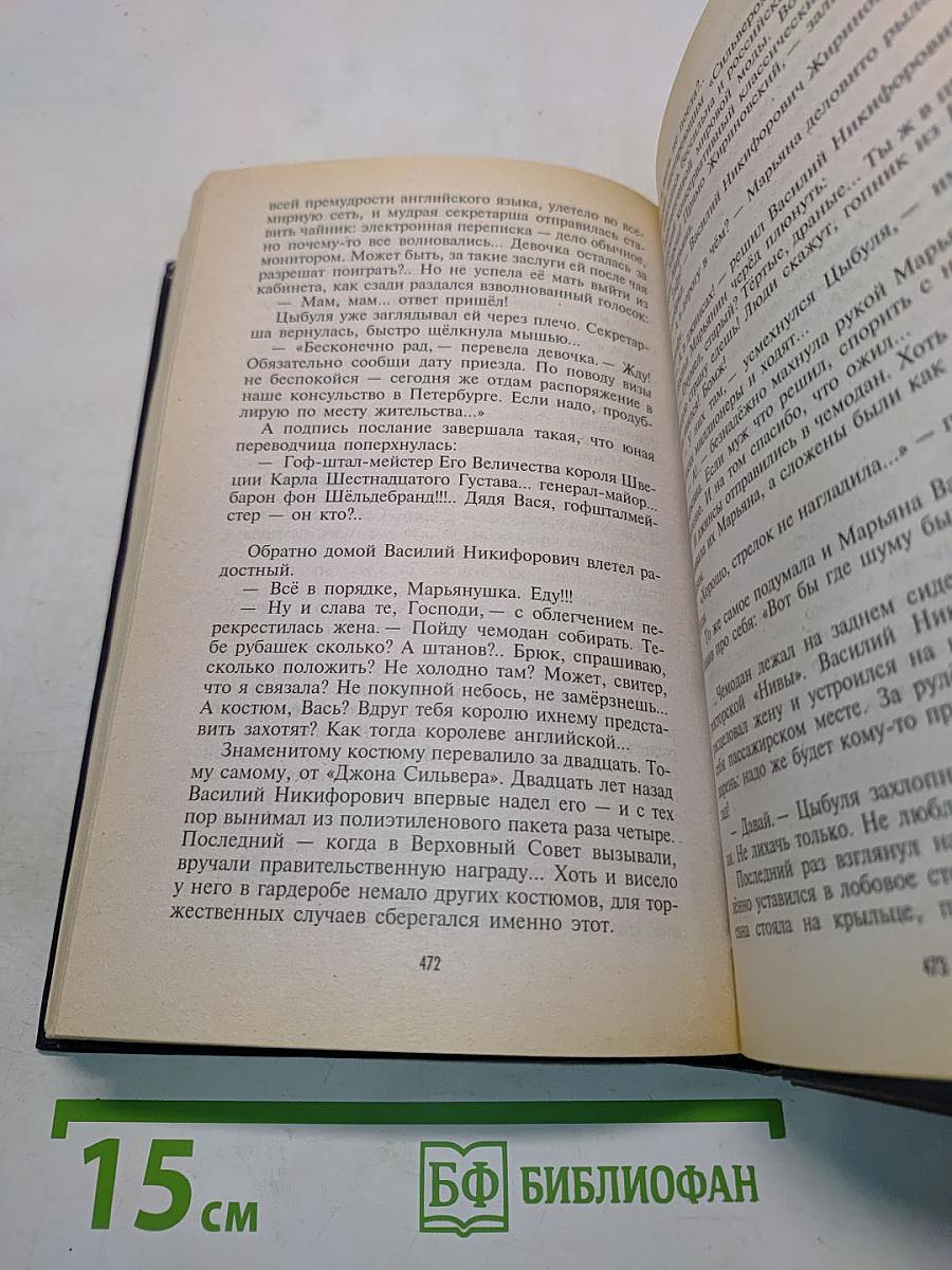 Заказ
