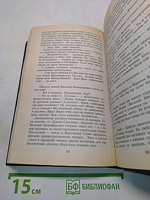 Заказ