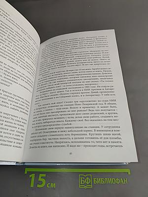 Маршруты жизни выпускников I ЛМИ 1961 года