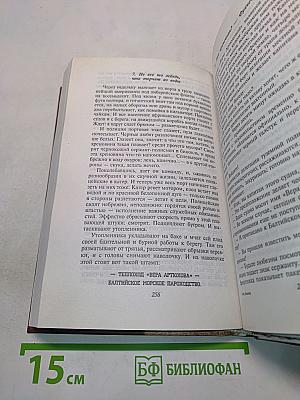 Легенды Невского проспекта