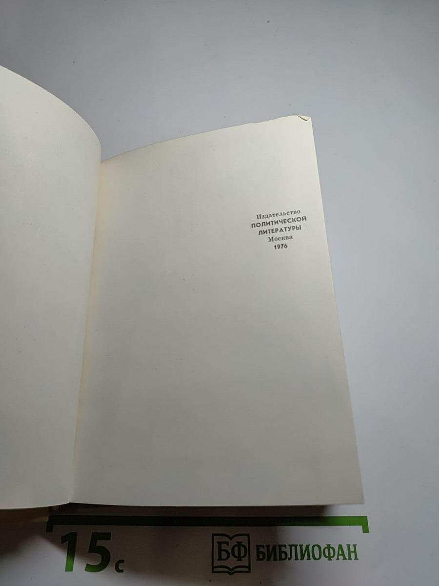 Легенда о синем гусаре