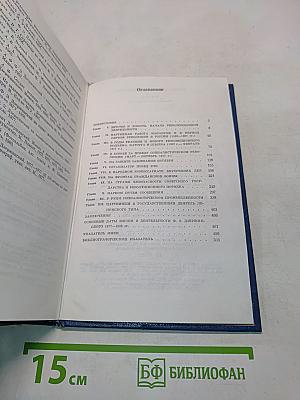 Дзержинский