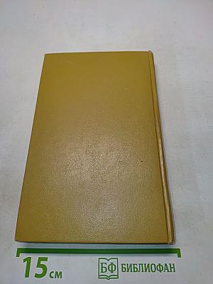 Холмы России. Книга вторая