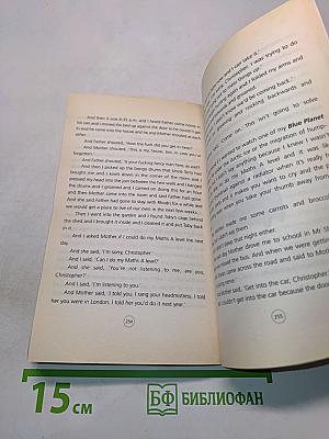 The Curious Incident of the Dog in the Night-Time