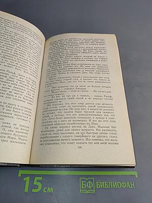 Романы катастроф