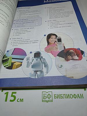 Английский язык. 9 класс. Учебник. Spotlight