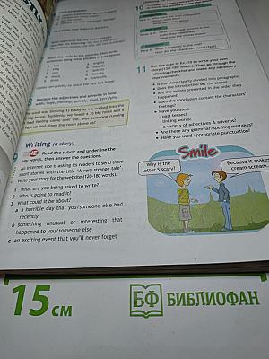 Английский язык. 9 класс. Учебник. Spotlight